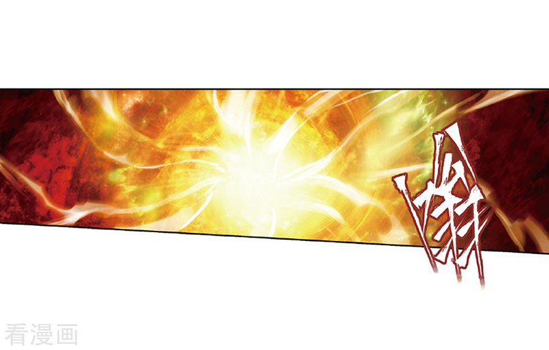 Battle Through the Heavens Chapter 262 halaman 5
